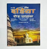 India Road Atlas 8187460008 Book Cover
