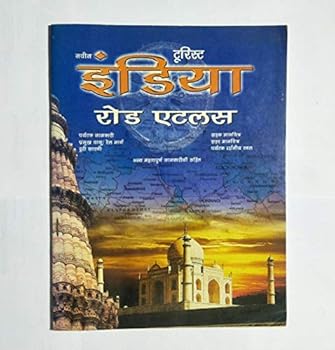 Paperback India Road Atlas Book