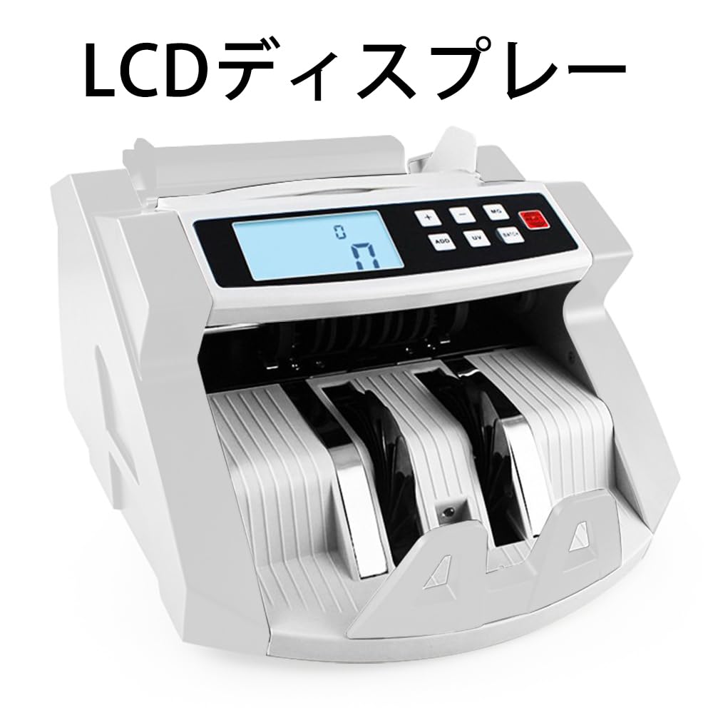 マネーカウンター　自動紙幣カウンター Amazon.co.jp: OneStep 日本語操作パネル Bill Counter お札