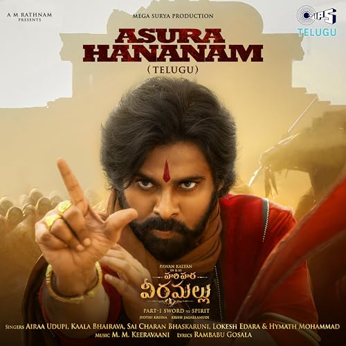 MM Keeravaani, Airaa Udupi, Kala Bhairava, Saicharan Bhaskaruni, Lokeshwar Edara, Hymath Mohammad & Rambabu Gosala