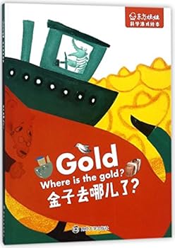 Paperback Where is the Gold? (Chinese Edition) [Chinese] Book