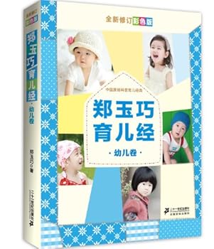 Paperback ??????·???(???????) [Chinese] Book