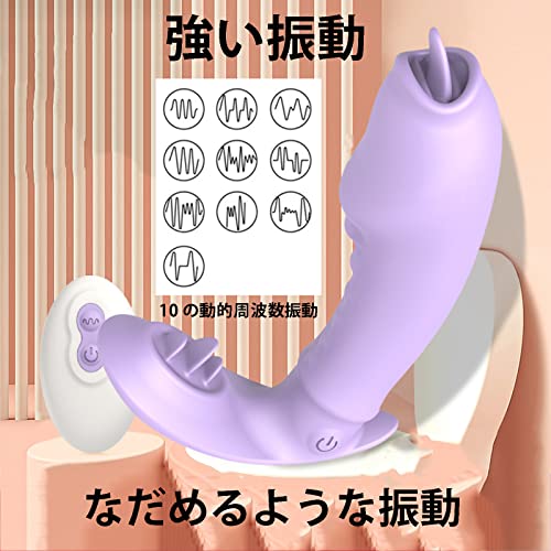遠隔操作 バイブ ローター ウェアラブルなデザイン ローター 女性用 静か 10 種類のダイナミック周波数振動 バイブ 女性用 強力 人気 USB充電、防水シリコン素材 - 画像3