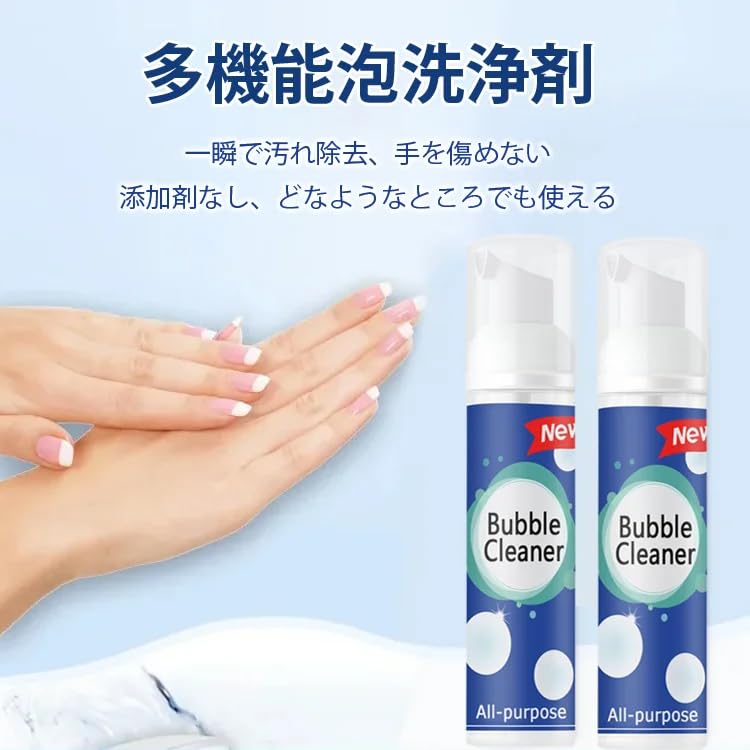 Amazon | バブルクリーナー bubble cleaner 泡洗浄剤バブルクリーナー