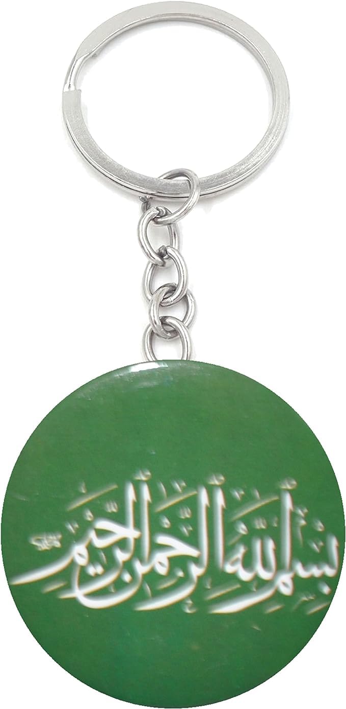 Komonee Arabic Keychain Religious Islam Muslim Key Ring Key Chain AL2 Accessory for Car Keys or Bags Green with Bismillah-ir-Rahman-ir-Rahim and Elegant Circular Calligraphy Design Plastic Gift Item
