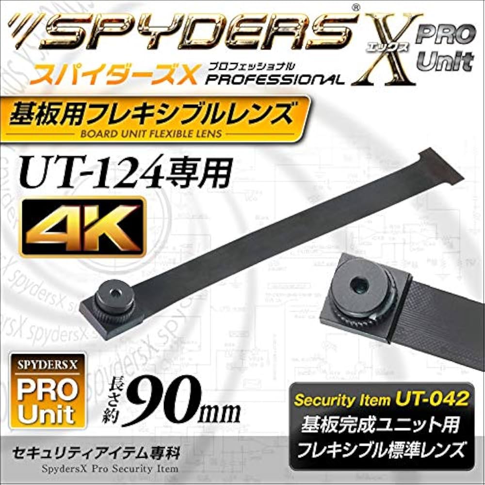 防犯カメラ　UT-124 Amazon.co.jp: スパイダーズエックス(SPYDERSX) PRO 4K 小型