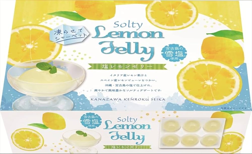 Amazon.co.jp: 金澤兼六製菓6個塩レモンゼリーギフトYL-6P