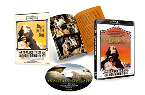 ナイル殺人事件 [Blu-ray]