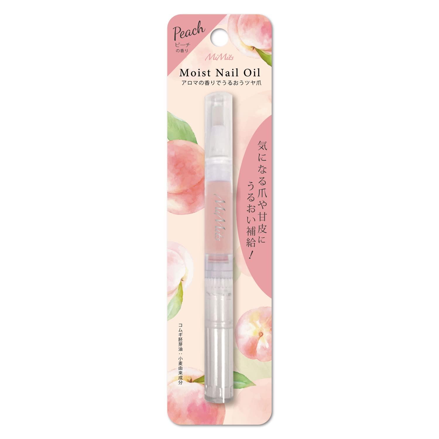 ビーエヌ MiMits モイストネイルオイル ピーチの香り ANO-04 (2mL)