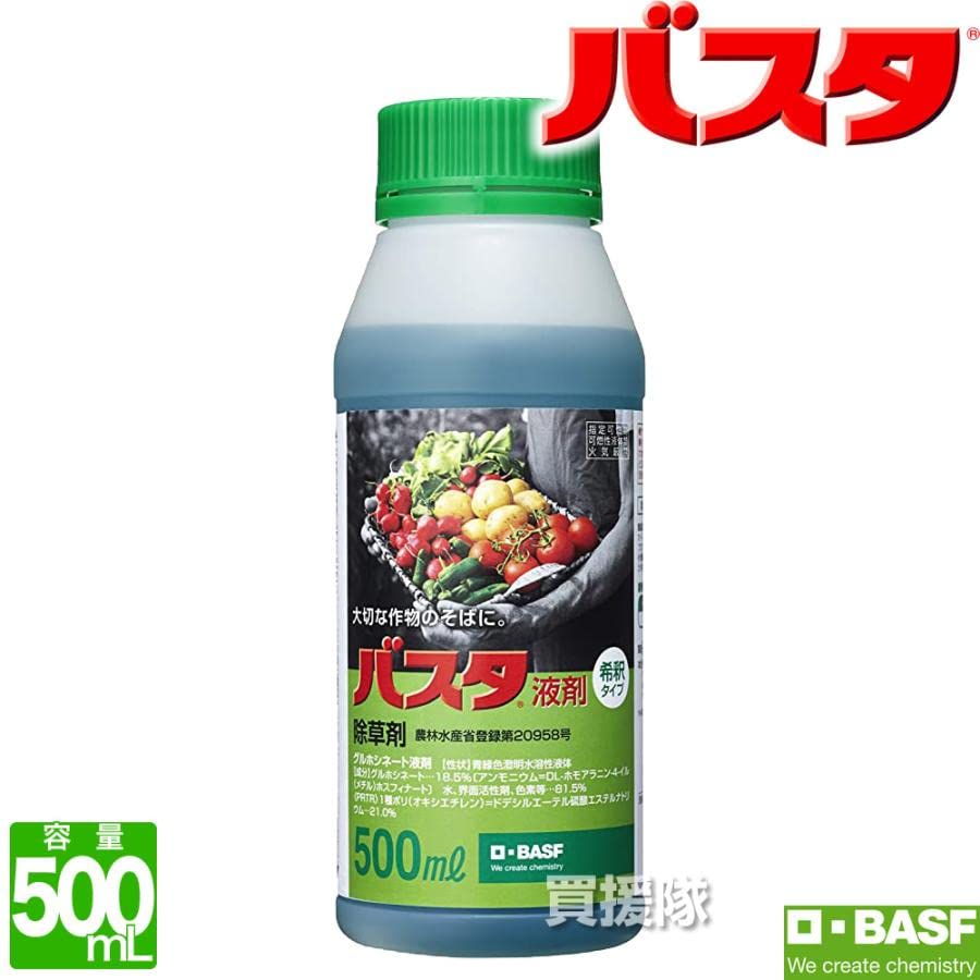 Amazon.co.jp: 工進 背負式手動式噴霧器 グランドマスター RW-15DX +
