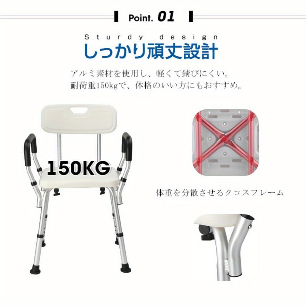 Amazon.co.jp: シャワーチェア 6段階 介護用 お風呂 椅子 肘付き