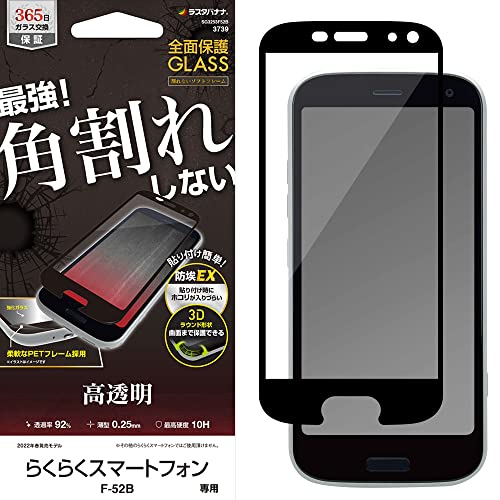 X^oii 炭炭X}[gtH F-52B p KXtB Sʕی   NA pꂵȂ zRh~ ^ 0.25mm dx10H یtB SG3253F52B