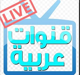 Arabic TV Box HD 4K, 8150+ Channels Including Arabic and International Channels No