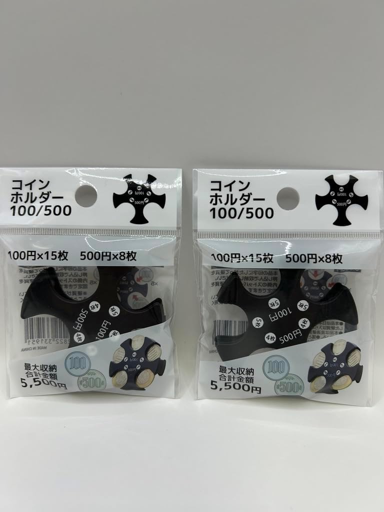 一枚100円、500円から 100円・500円専用セパレートコインケース - 100均 通販 ダイソー