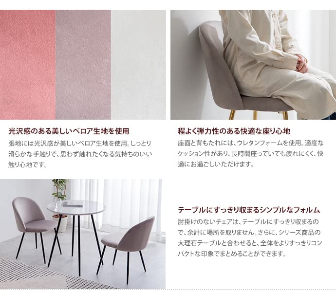 Amazon｜家具350 ダイニングチェア ダイニング チェア チェアー 椅子 1