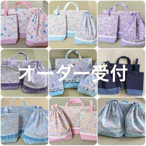 ファミリア バッグ レッスンバッグ 赤 - 製品詳細