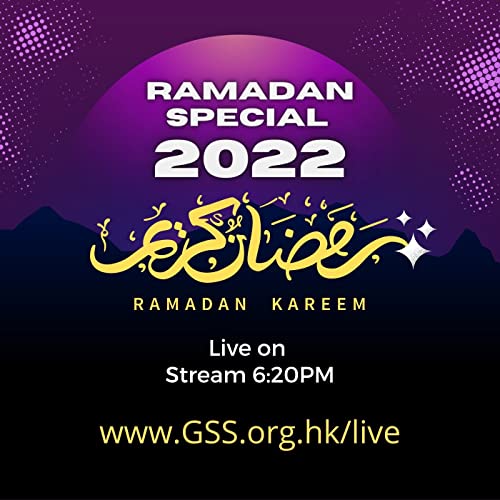 Ramadan Special 2022 Podcast Por Radio HK arte de portada