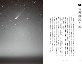 前世のシークレット【CD付き】 | 佐野美代子 |本 | 通販 | Amazon 前世のシークレット【CD付き】 | 佐野美代子 |本 | 通販 | Amazon