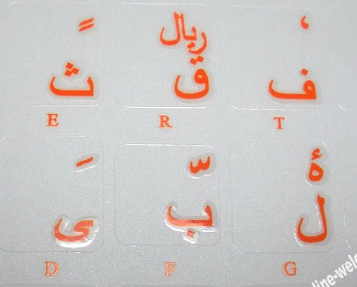 Etiqueta de teclado FARSI (Persa) letra naranja transparente miniatura 3