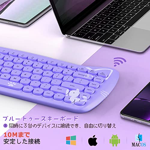 パソコン用キーボード ワイヤレス 2.4GHz無線キーボード 超薄型 テンキーレス 静音 タイプライター風 3段調節可能DPI 女性 かわいい 円形 キーキャップ 猫デザイン メンブレン レトロ風 コンボ 電池式 省エネ 防水 凹型アーク PC/PS4/Switch/X-BOX/デスクトップ/ノートパソコン/パソコン/MAC/iOS/Windowsに対応でき モバイル コードレスUSB コンパクト (パープル)