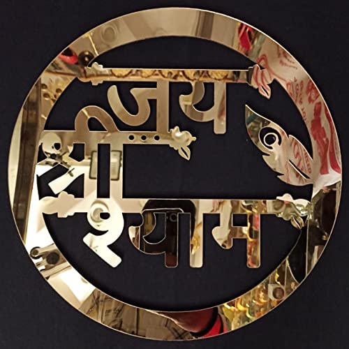 Occasion Jai Shri Shyam Mirror Stickers for Wall, Acrylic God Decor, Hall Room, Bed Room, Kitchen (1)