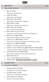 Paperback Career Guidance And Counselling Book