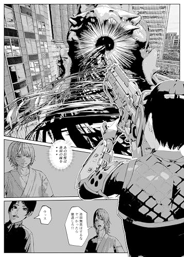 0705 スウページ