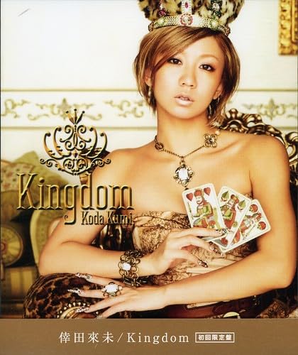 Kingdom(DVD付)