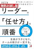 Kindle 無料実用書