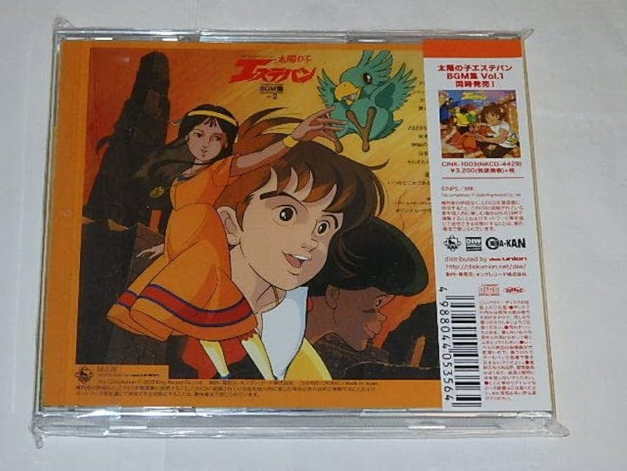 ☆LP太陽の子エステバンBGM集越部信義先生/NHK/ポスター付