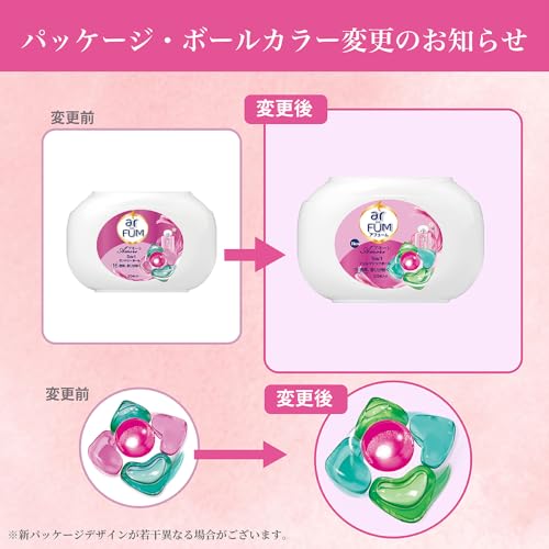 Amazon.co.jp: arFUM: お得セット