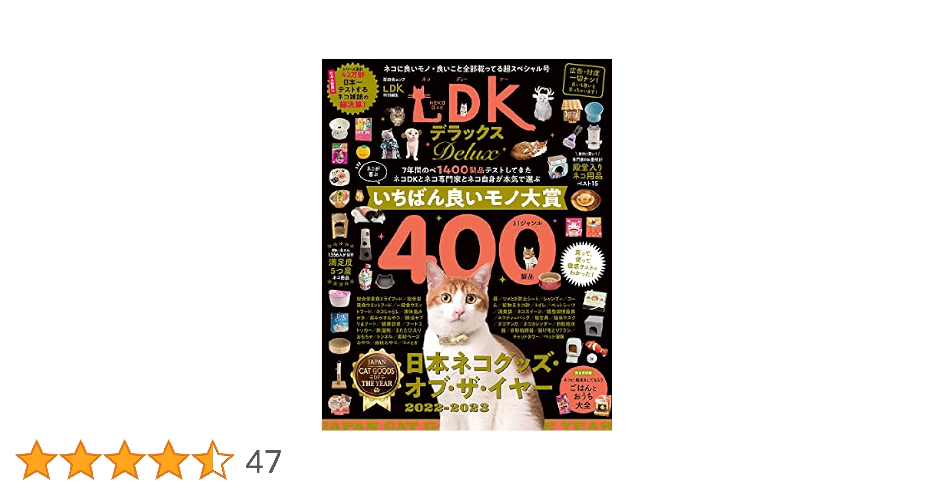 「やっぱり猫が好き」DVDボックス　全19巻＋特典ディスク Amazon.co.jp: DVD-BOX やっぱり猫が好き 3セット Vol.1～Vol.19