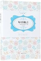 A Proverb A Day 7548054688 Book Cover