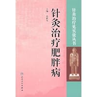 acupuncture treatment of obesity 7117118849 Book Cover