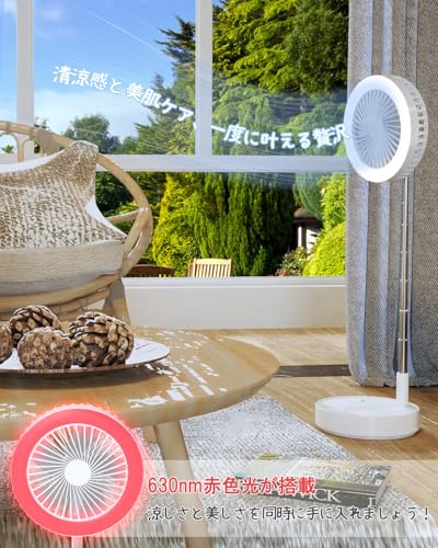 ORALUCE ライト付き折り畳み扇風機 YF-ZDFSD-2.4G-15W の商品画像 1