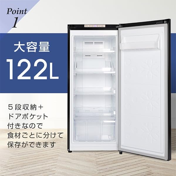 Amazon.co.jp: MAXZEN 冷凍庫 122L 自動霜取り 霜取り不要 ファン式