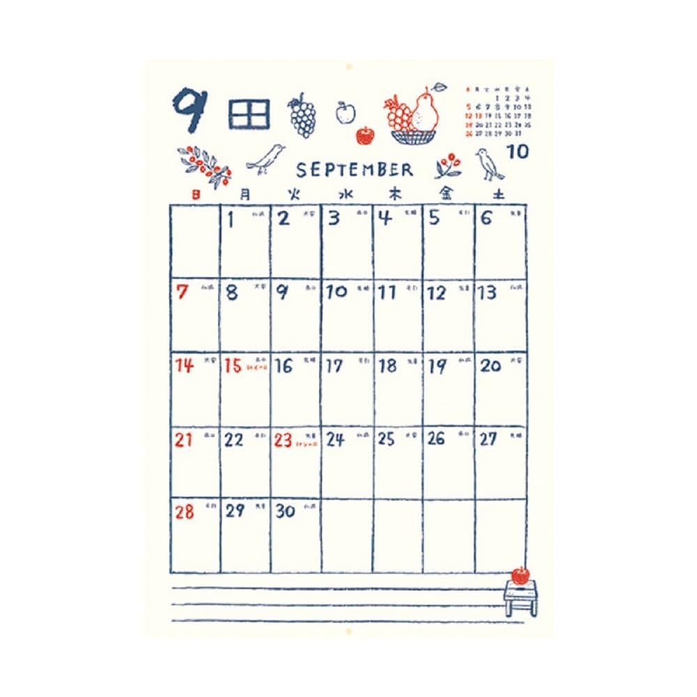 Rio カレンダー壁掛け Rio カレンダー壁掛け