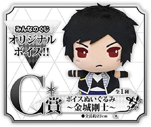 Amazon みんなのくじ B Project 鼓動 アンビシャス Next Dream C賞 ボイスぬいぐるみ 金城剛士 アニメ 萌えグッズ 通販