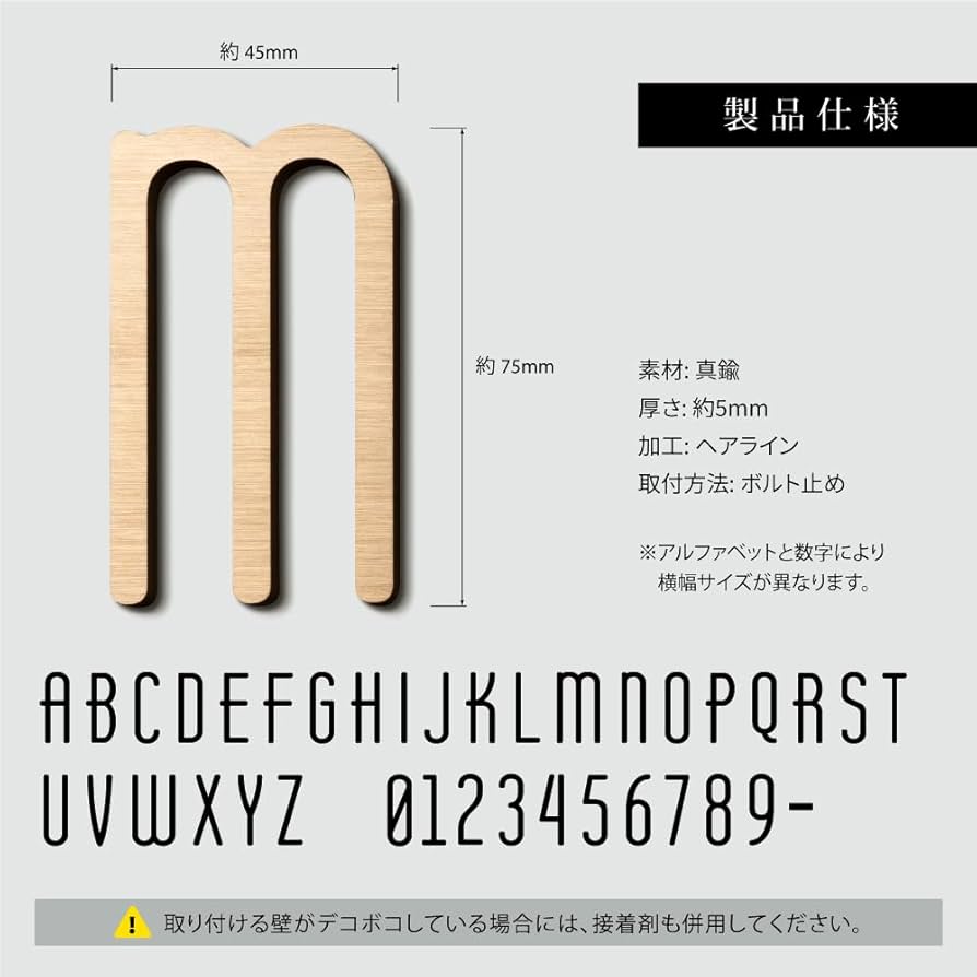 あきこ 真鍮文字　14文字 あきこ 真鍮文字 14文字 あきこ 真鍮文字 14文字 真鍮切文字 NUM