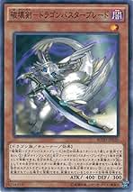 【青と春】PSA9バスター・ブレイダー他 青と春】PSA9バスター・ブレイダー他 Amazon.co.jp: 遊戯王