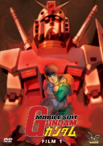 邦画・日本映画 MOBILE SUIT GUNDAM DVD-BOX 1 Mobile Suit Gundam DVD (Kido Senshi Gundam 1) (United Kingdom)