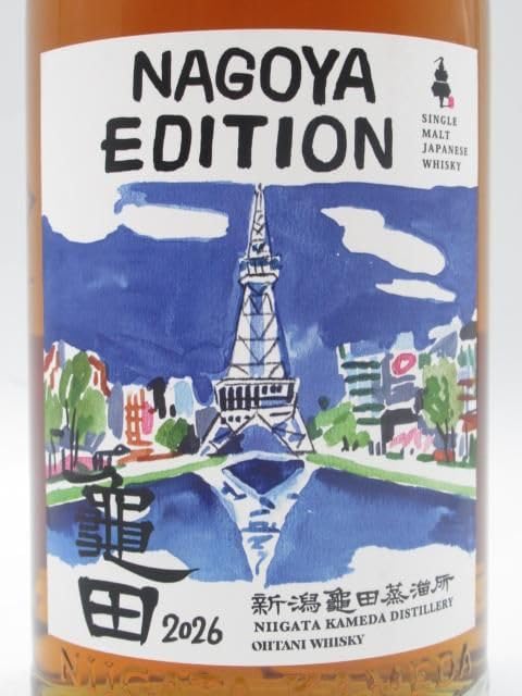 亀田蒸溜所シングルモルト2026◼️名古屋エディション▲700ml⚫55％⭐1本 Amazon.co.jp: 新潟亀田蒸溜所 大谷ウイスキー 名古屋エディション