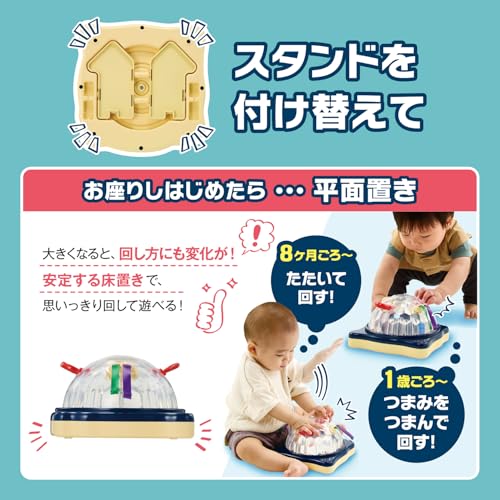 ピープル じぶんでキラッ!クルッ!ドーム CH-060 関連画像 4