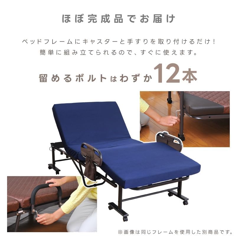 ビータ(Vita) 寝心地選べる折りたたみ電動ベッド ネイビー 長さ196cm× Amazon.co.jp: ビータ(Vita) 寝心地選べる折りたたみ電動ベッド