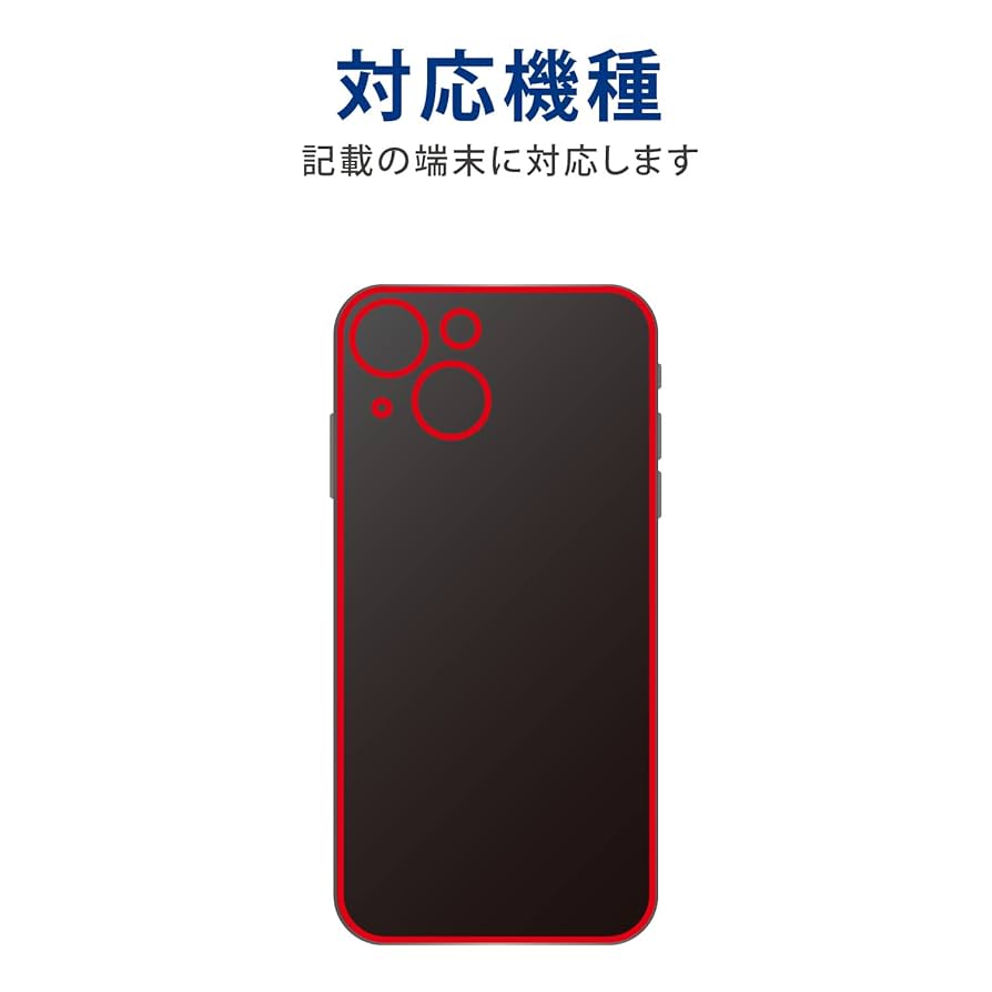 Amazon | エレコム iPhone 13 mini 背面アクリルパネル