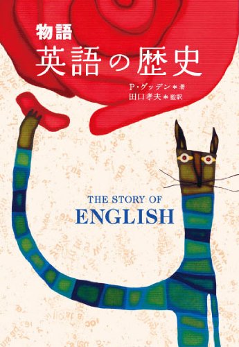 クルップの歴史 １５８７〜１９６８  /フジ出版社/ウィリアム・マンチェスタ-（単行本） クルップの歴史 1587〜1968 /フジ出版社/ウィリアム