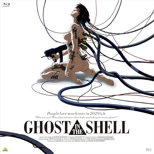 映画アニメ GHOST IN THE SHELL 攻殻機動隊 (1995) - allcinema