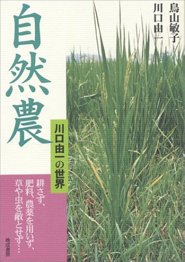 松本竹敏「夕暮れに草を積む農夫」 松本竹敏「夕暮れに草を積む農夫」 - メルカリ