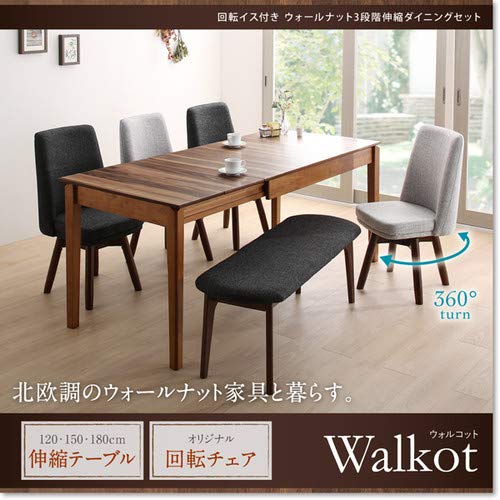 Amazon｜ライトグレー 6点セット(テーブル+チェア4脚+ベンチ1脚) W120