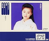 蜩 歌詞